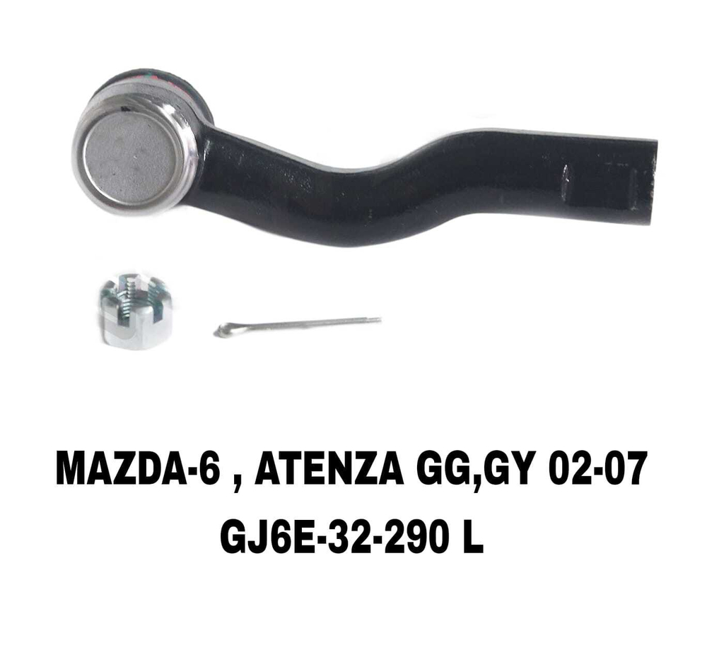 Наконечники Рулевые MAZDA6 02-