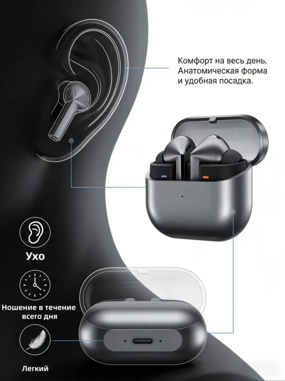 Наушники беспроводные с микрофоном Galaxy Buds 3 Pro, Bluetooth, USB Type-C, серый, графит