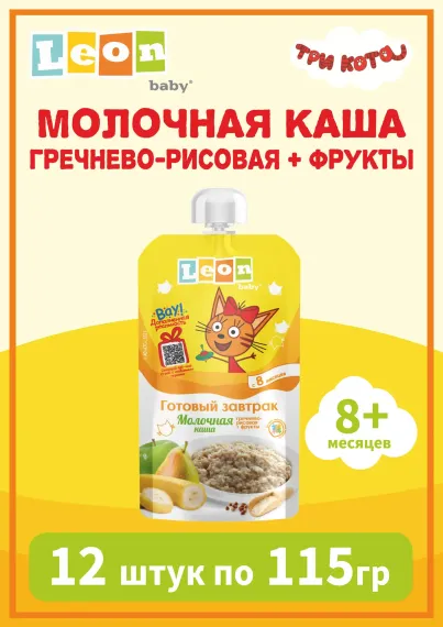 Каша детская Три кота гречнево-рисовая