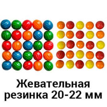 Жевательная резинка 20-22 мм