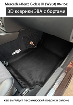 Передние автомобильные коврики ЭВА с бортами для Mercedes-Benz C-класс III (W204) 06-15г.