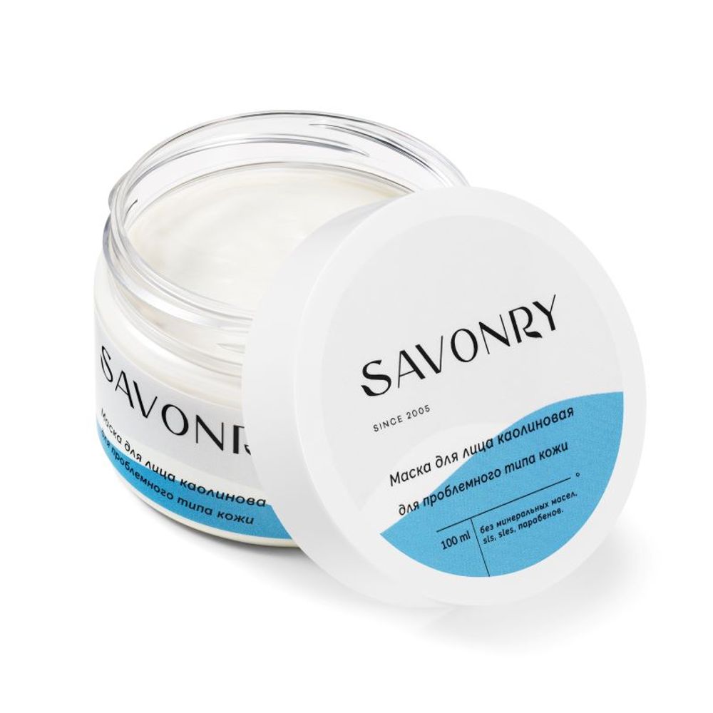 Маска каолиновая для проблемной кожи лица, 100мл (Savonry)