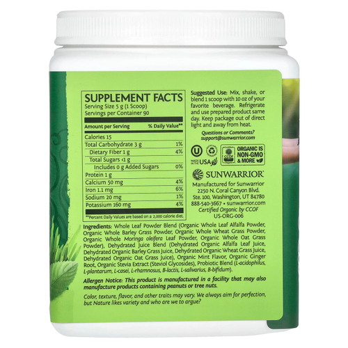 Sunwarrior, Ormus Supergreens, мята, 450 г (15,8 унции)
