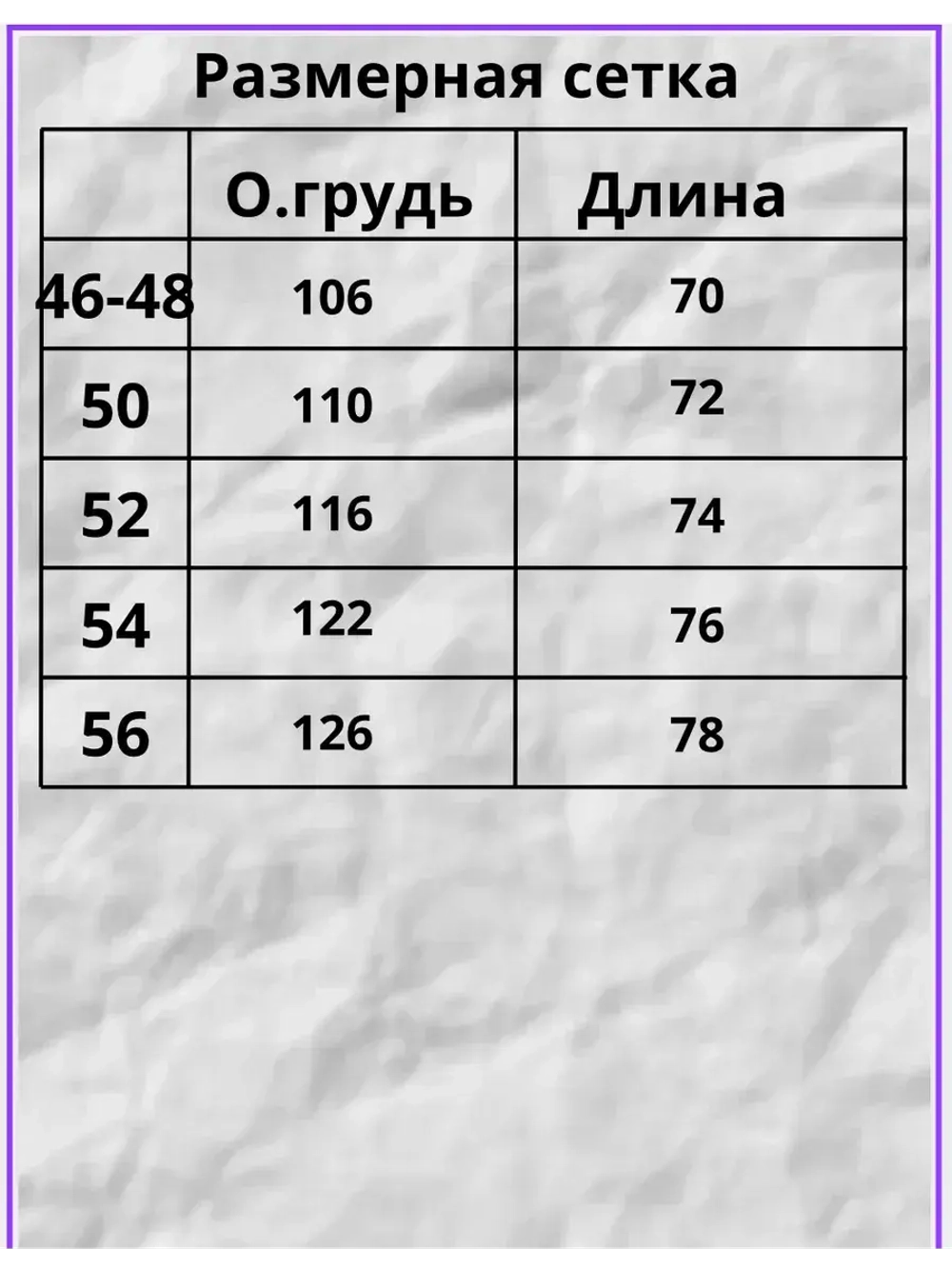 Футболка с принтом хлопковая