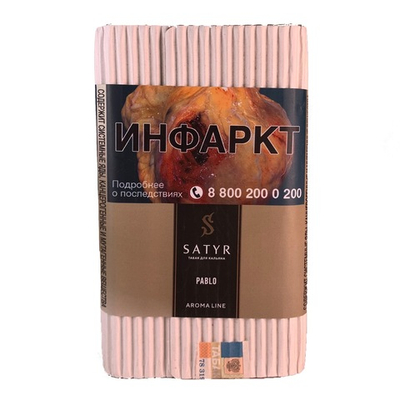 Satyr - Pablo (Кокос), 100 гр