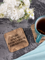 Подставки под кружки Офис. Цвет: орех