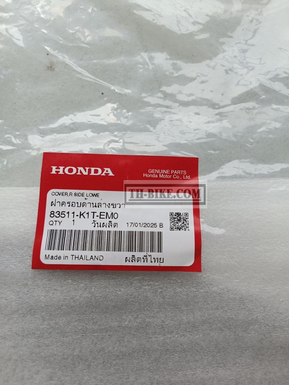 83511-K1T-EM0. COVER, R. SIDE LOWER. HONDA