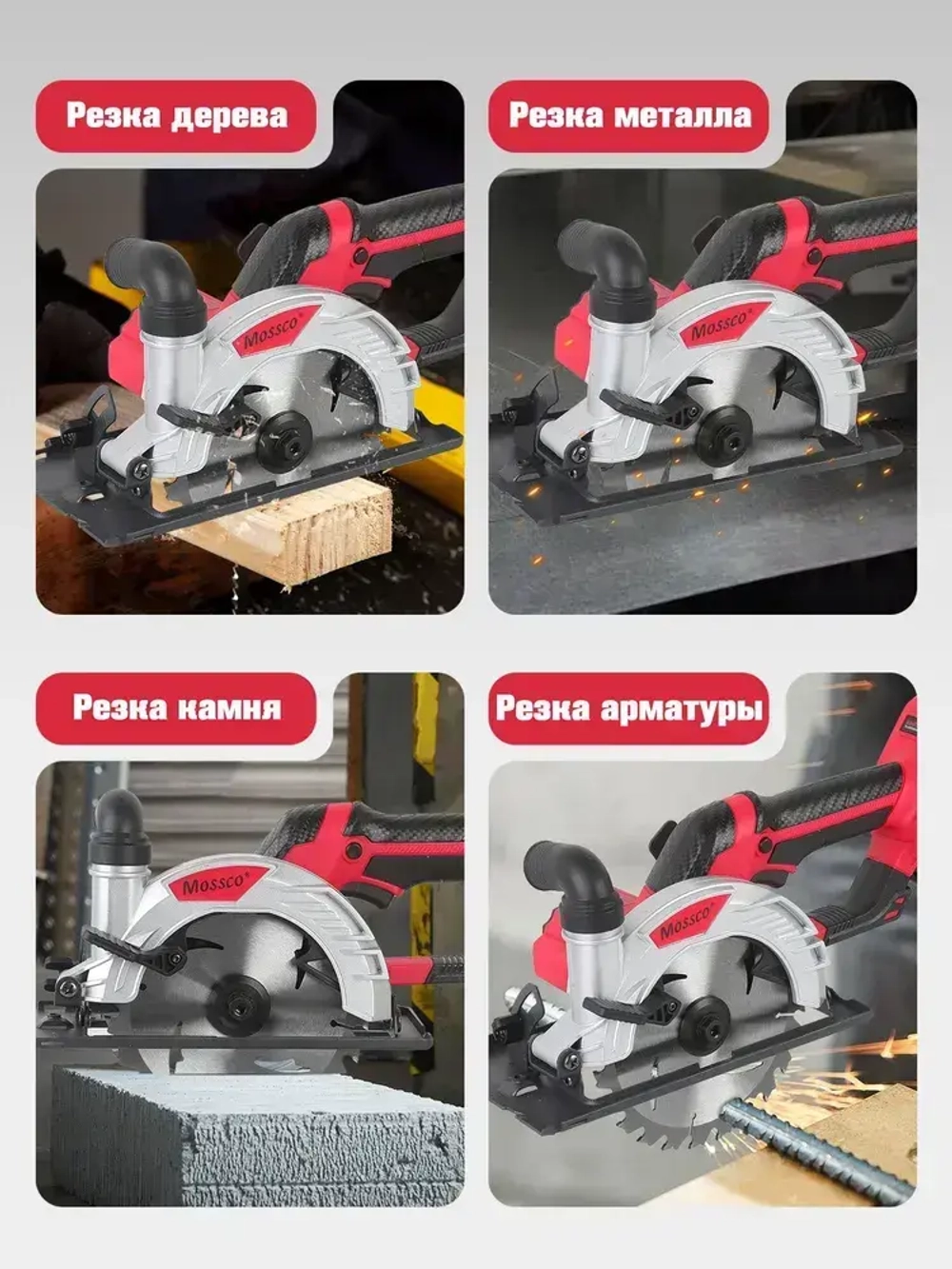 Циркулярная пила аккумуляторная , 6500 об.мин/Пила циркулярная дисковая (21 V, 150 мм) аккумуляторная 2 акб 6,0 Ач