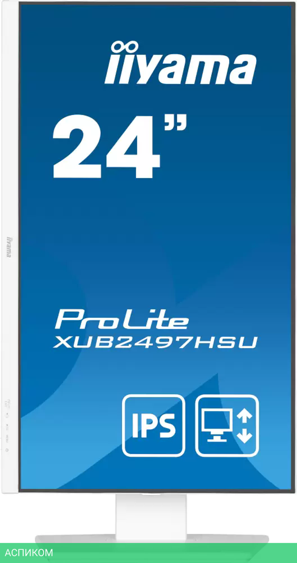 Монитор Iiyama ProLite XUB2497HSU-W2