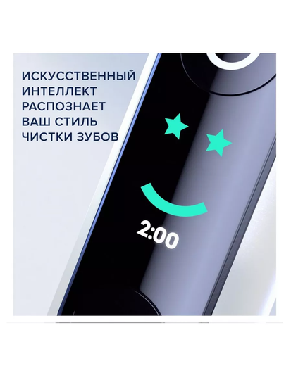 Электрическая зубная щетка Oral-B iO Series 8N, White