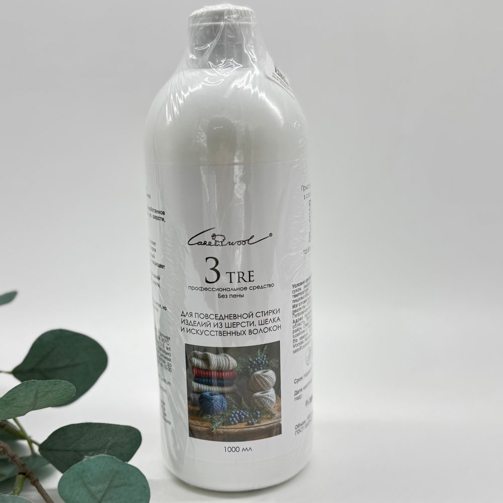 TRE средство для повседневной стирки изделий из шерсти и шерстьсодержащей пряжи, можжевельник, 1л