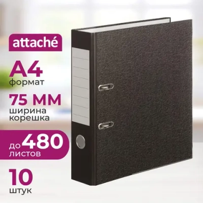 Папка-регистратор Attache 75 мм чёрная бумага с защитным уголком (10 штук в упаковке)
