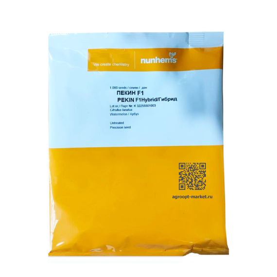 Пекин F1 семена арбуза (Nunhems / Нюнемс) упаковка – фото 3