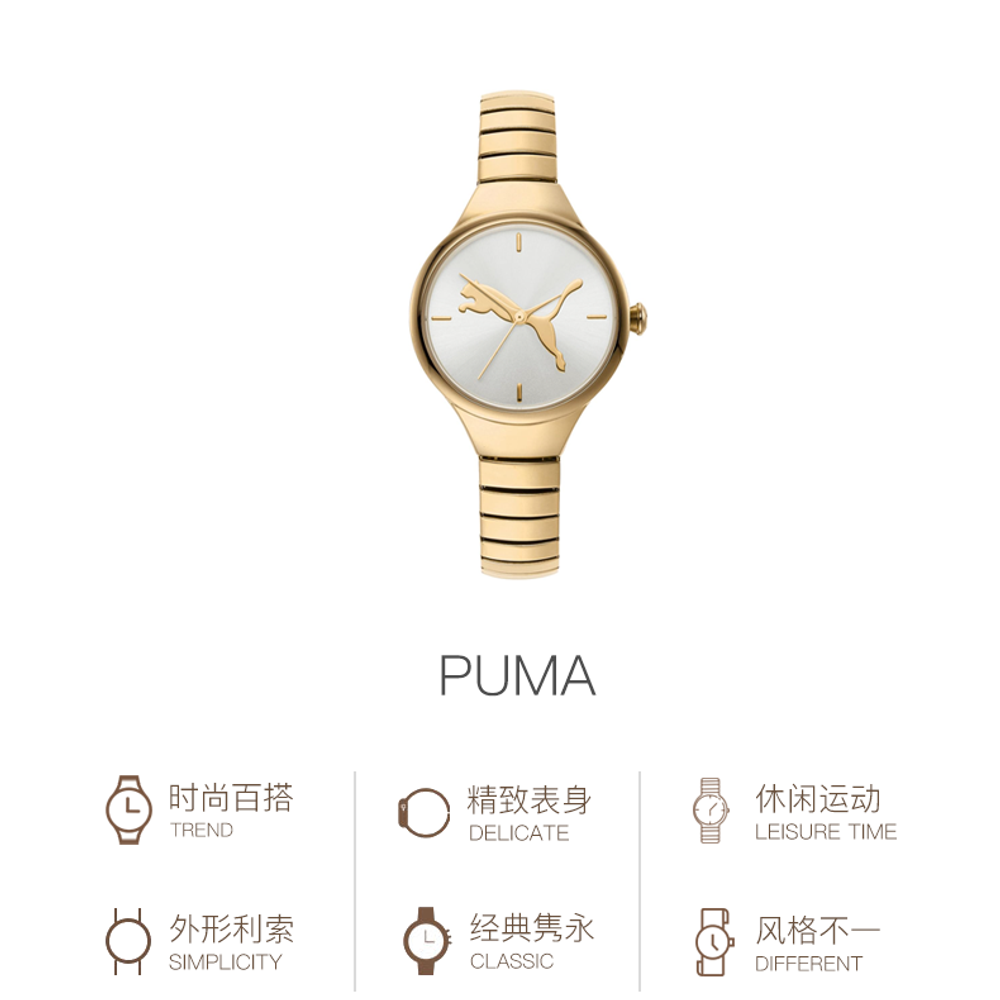 PUMA Contour Series Wrist Watch Quartz Movement Stainless Steel Strap 28mm White Dial Women"s Watch 30m Water Resistant