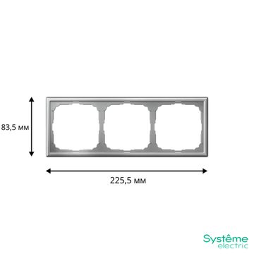 Рамка 3-м ArtGallery универс. алюм. SE GAL000303