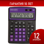 Калькулятор настольный BRAUBERG EXTRA COLOR-12-BKPR (206x155 мм) 12 разрядов двойное питание черно-пурпурный