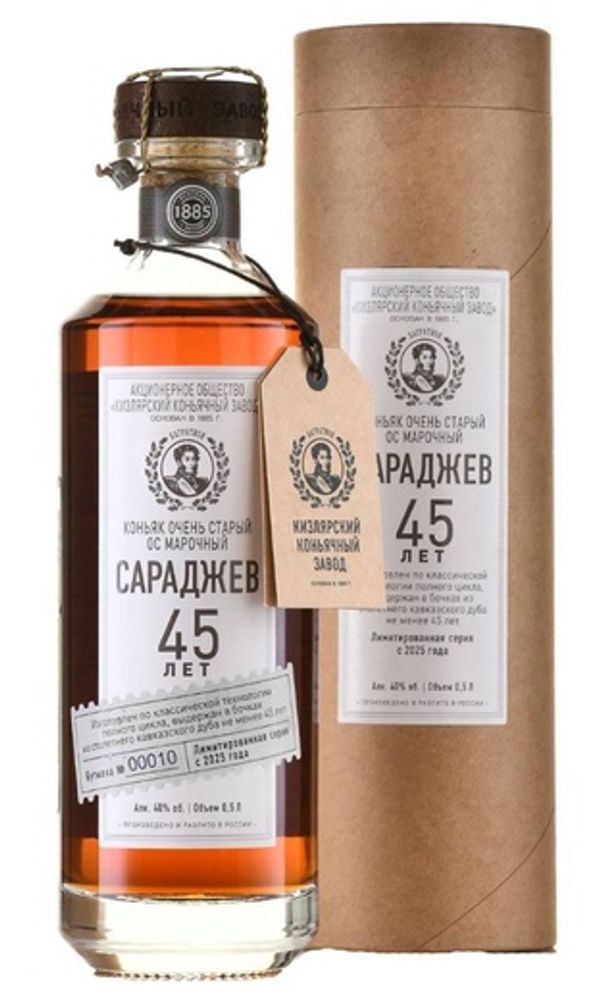 Коньяк Сараджев 45 лет (с-я Мюзле) ОС марочный