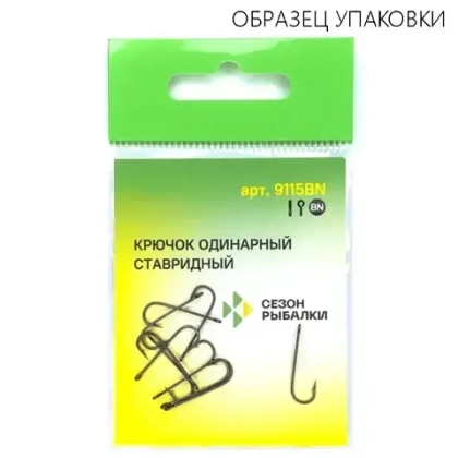 Крючок Fish Season 9115 BN "Ставридный с ушком"