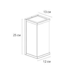 Уличный настенный светильник Arte Lamp