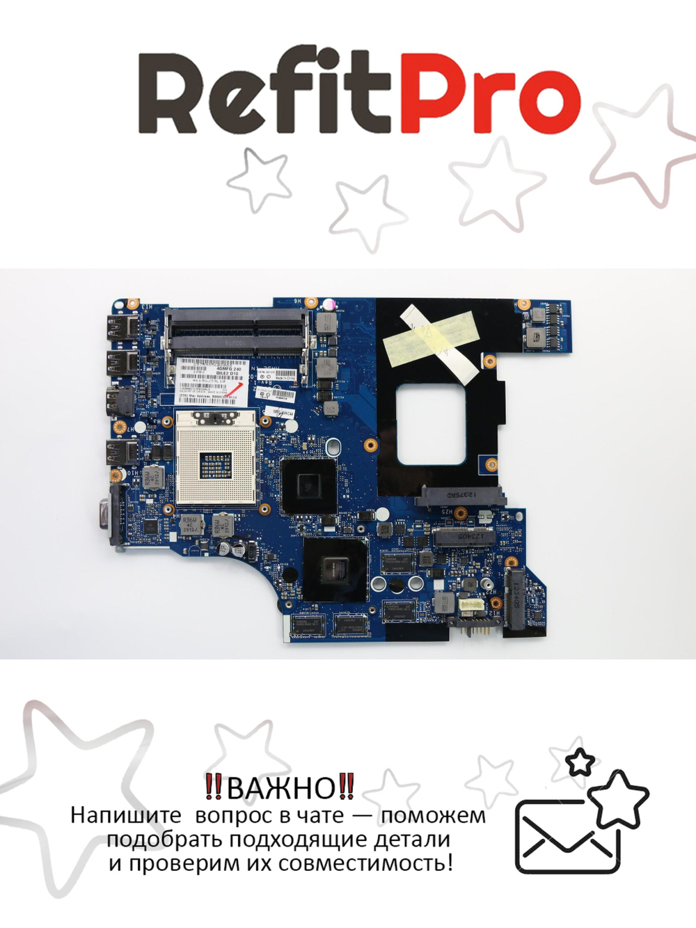 Материнская плата для ноутбука Lenovo E530/E530c QILE LA-8133P N13P-GLR (04Y1215), оригинал