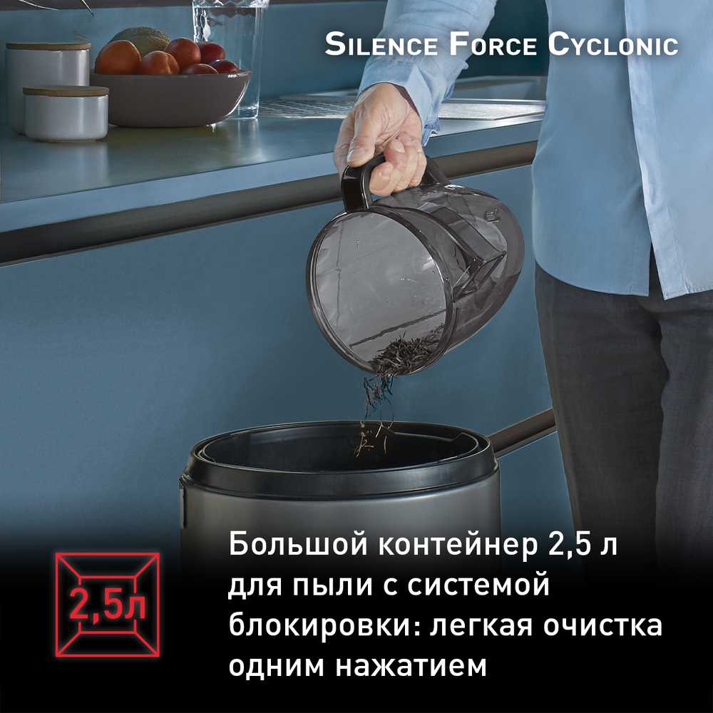 Пылесос с контейнером Tefal Silence Force Cyclonic TW7690EA