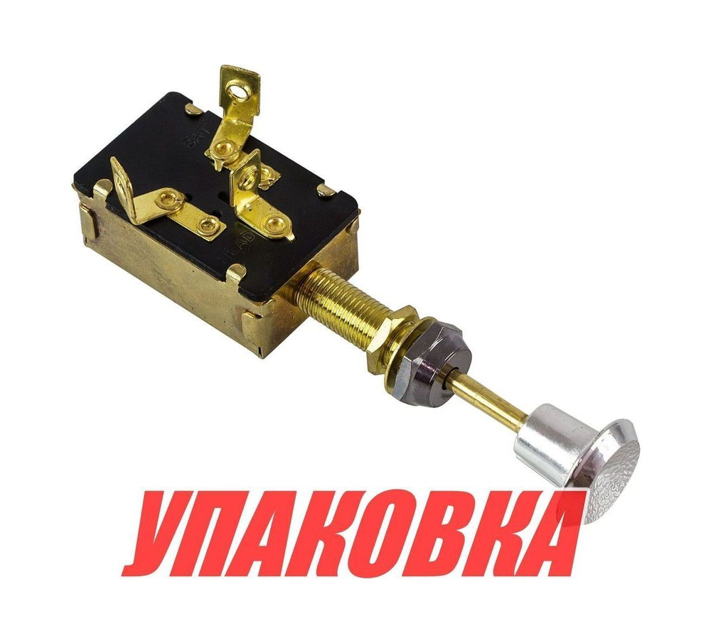 Переключатель штоковый трехпозиционный OFF-ON-ON, 12 В/15 А, 3P (упаковка из 20 шт.)