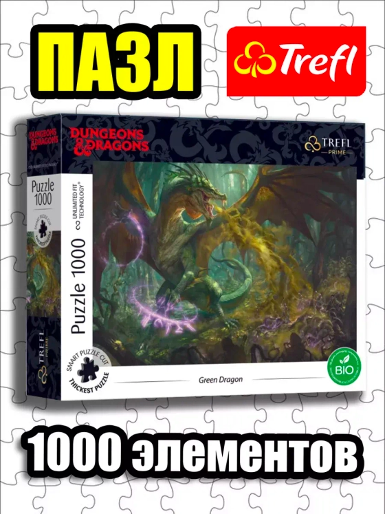 Пазлы для детей и взрослого 1000 элементов Зеленый дракон