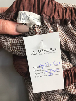 Юбка Plavnoe длинная, маркировка М, визуально 46 размер