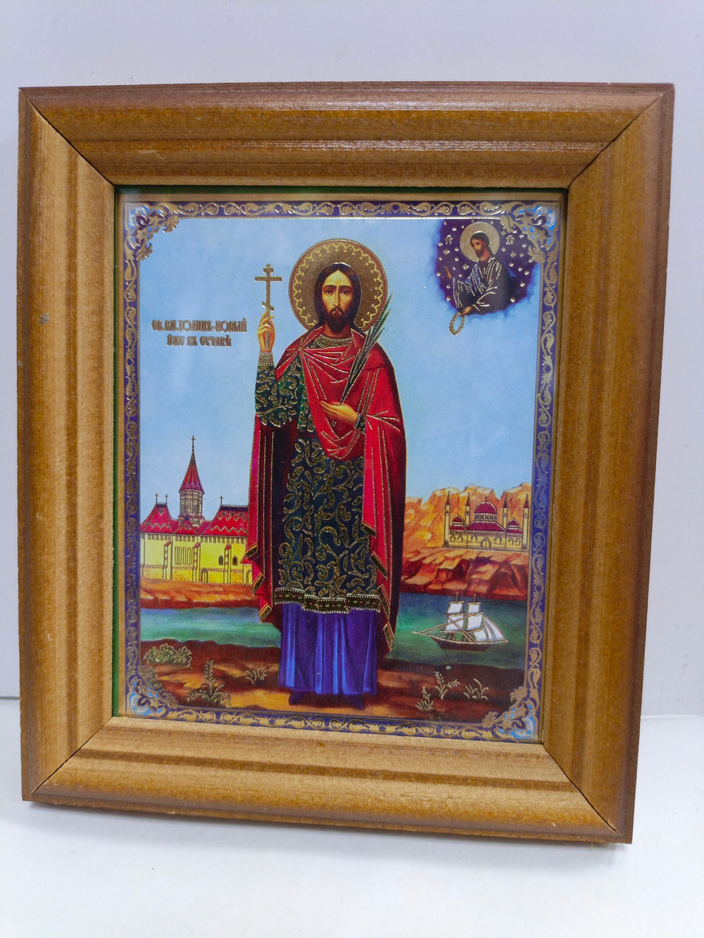 Иоанн Сочавский