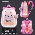 Ранец BRAUBERG SHINY, 2 отделения, "Cheerful", 36х28х14 см, 270697