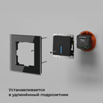 Умное одноканальное реле 76006/00