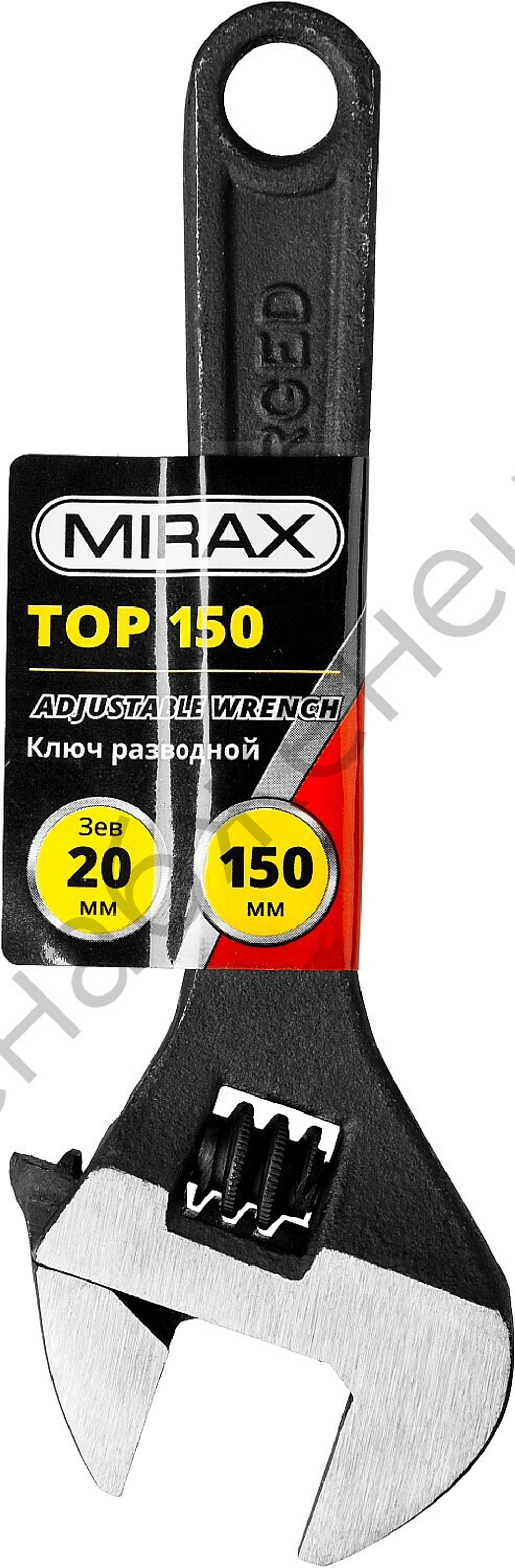MIRAX TOP, 150 / 20 мм, Разводной ключ (27250-15)