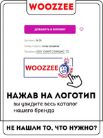 Наклейка декоративная А3 "Новогодний наряд"