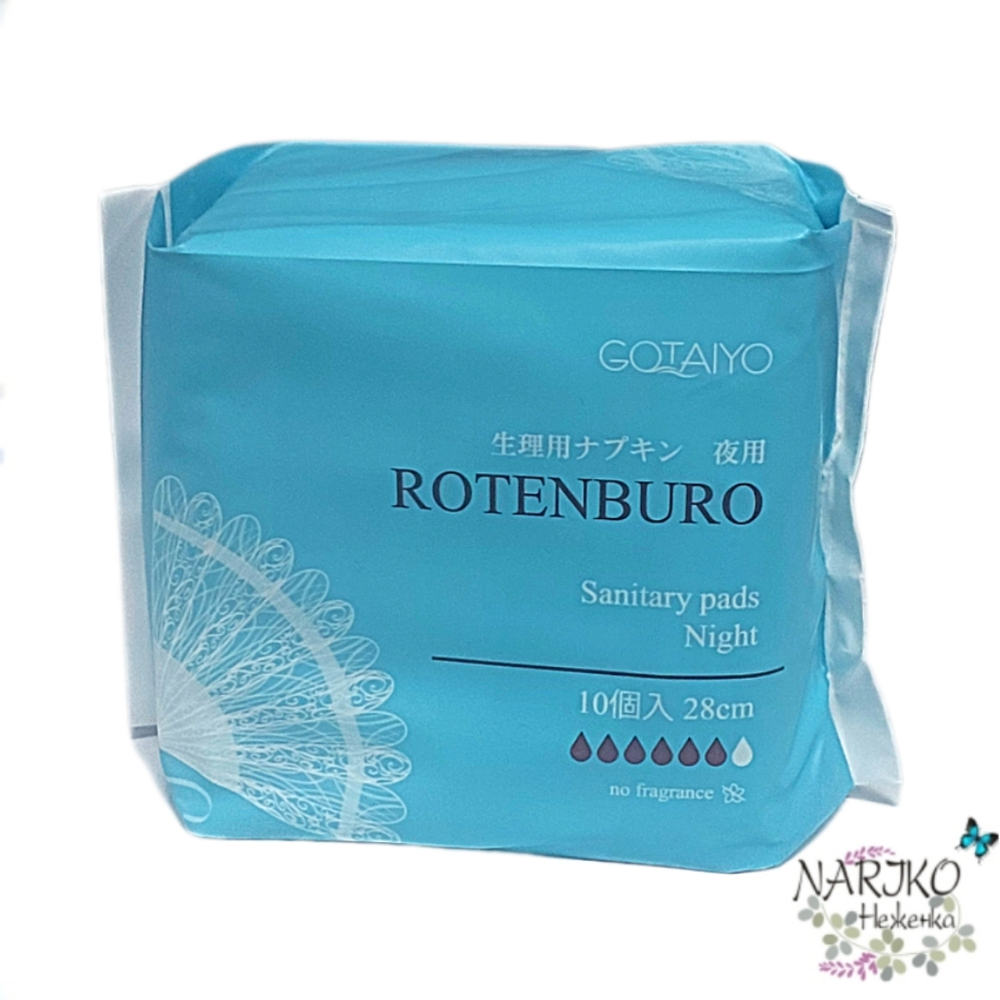 Прокладки женские гигиенические с крылышками Gotaiyo Rotenburo Sanitary Pads Night тонкие удлинённые ночные без отдушек 28 см., 6 капель 10 шт.