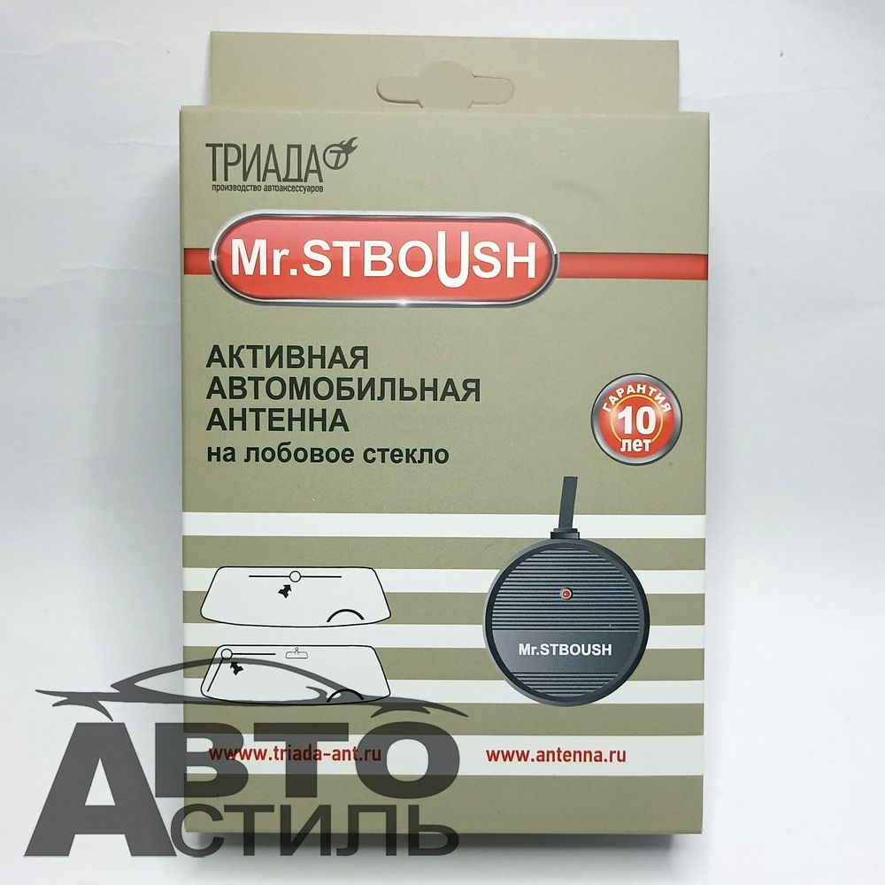 Антена внутр активная "Триада-Mr.STBOUSH" круглая а09810/1275