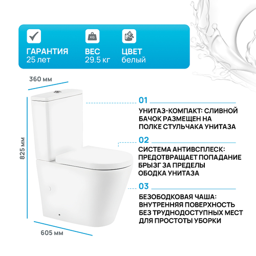 Унитаз компакт BelBagno Flay-R BB2149CPR без бачка и сиденья
