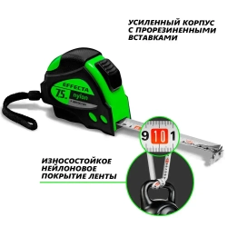 Рулетка EFFECTA NYLON 7,5м х 25мм, с магнитом, с автостопом, нейлоновое покрытие, ударостойкая с резиновым покрытием, 2 класс точности