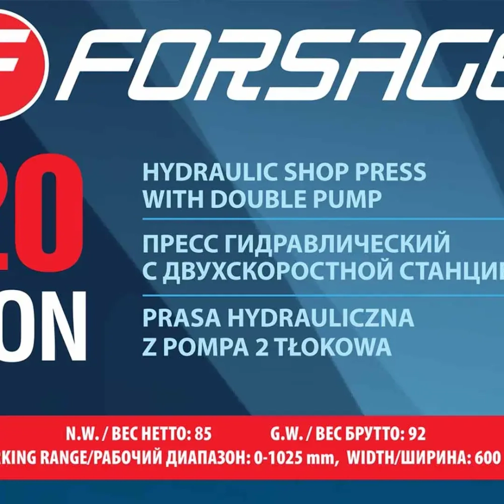 Пресс гидравлический напольный 20т(рабочая высота: 0-1025мм, рабочая ширина: 600мм,вес 95кг) Forsage F-20001 (дерев)