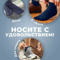 Мужские носки «5 пальцев» хлопок, черные, белые, серые, синие