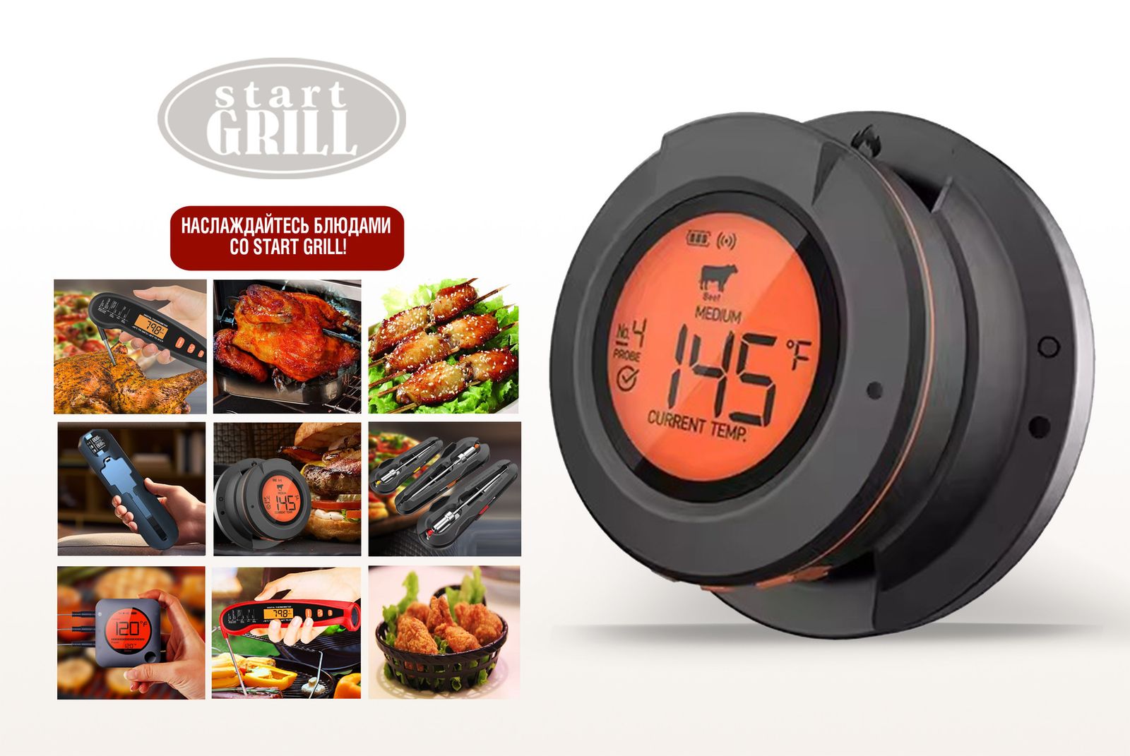 Цифровой термометр Model 4, четырехканальный, 2 термощупа, BT фото №15