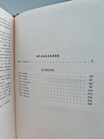 На задворках Великой империи (комплект из 2 книг)