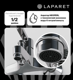 Смеситель для ванны/душа LAPARET LEGNA N3033602LPT