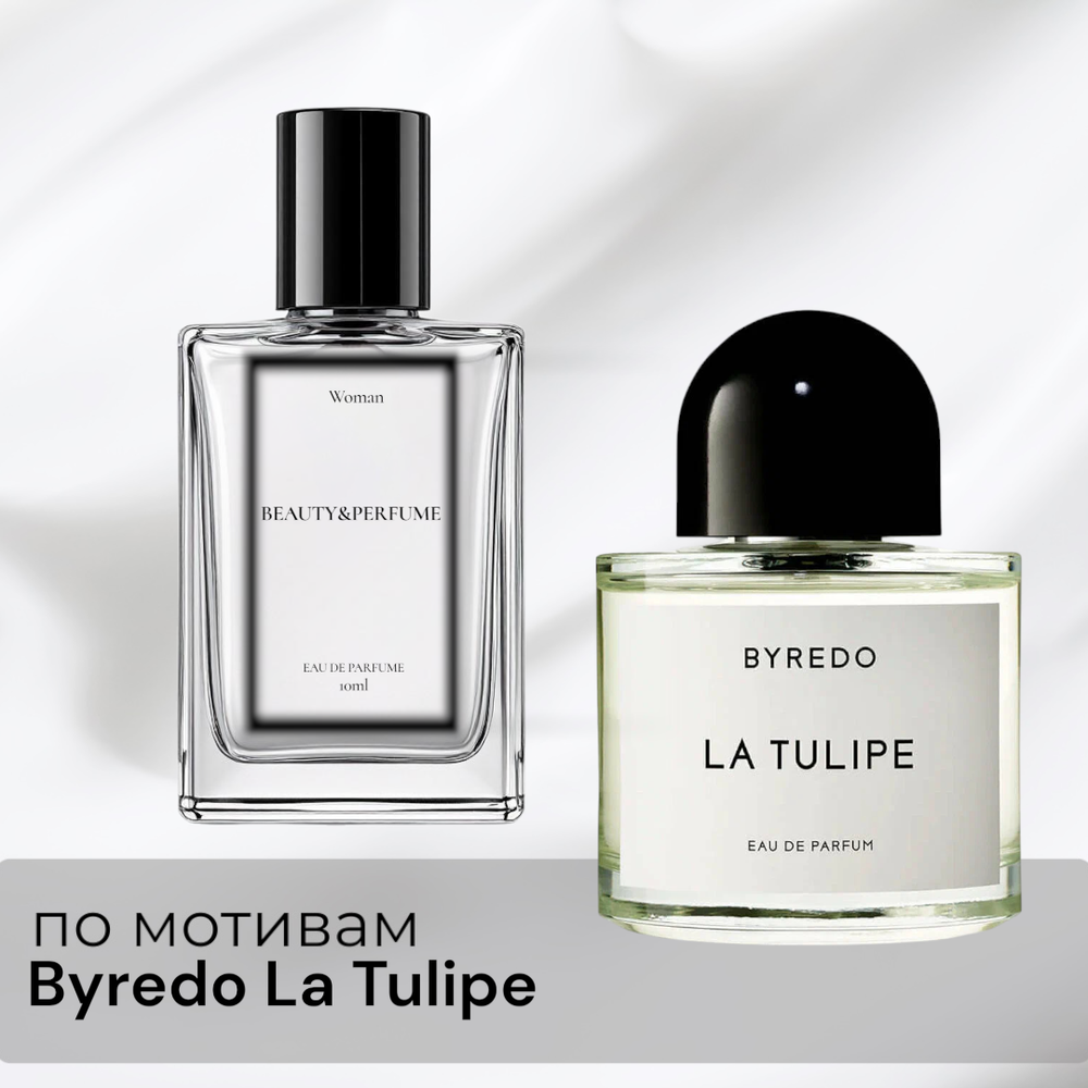 По мотивам Byredo La Tulipe