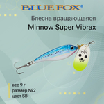 Блесна для рыбалки вертушка Minnow Super Vibrax 3 /S