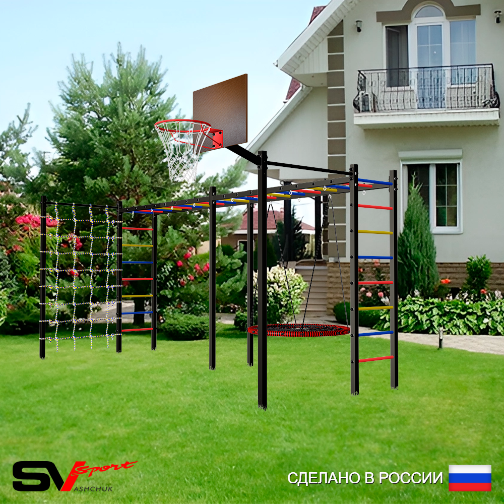 Уличная шведская стенка Sv Sport рукоход х 2 с комплектом турник прямой 2шт У50266К (Гнездо 80см/Щит баскет/Сетка)