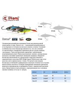 Балансир для зимней рыбалки  Dansa 40мм цвет #W73