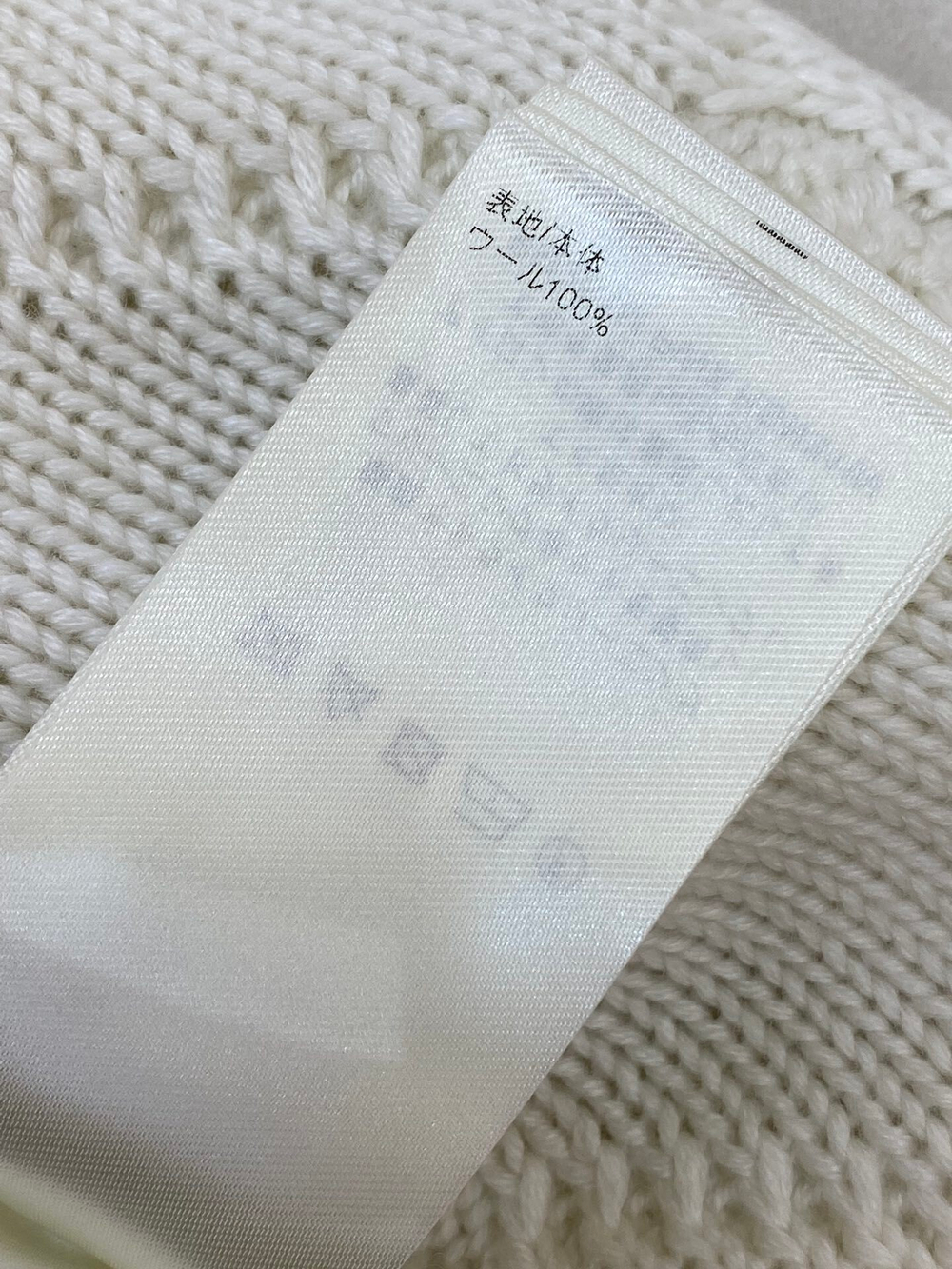 Louis Vuitton Sweatshirt