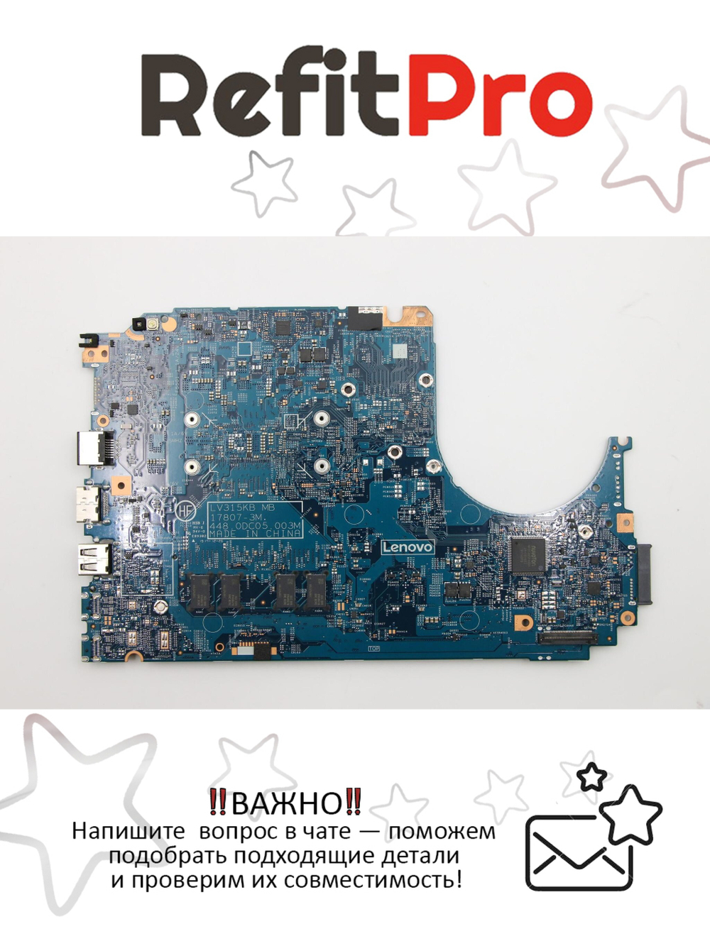 Материнская плата для ноутбука Lenovo V130-15IKB 81HN i5-8250U UMA 4G WIN (5B20T25868), оригинал