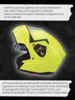 Шлем SHIRO SH501 Freedom Yellow Fluor XS