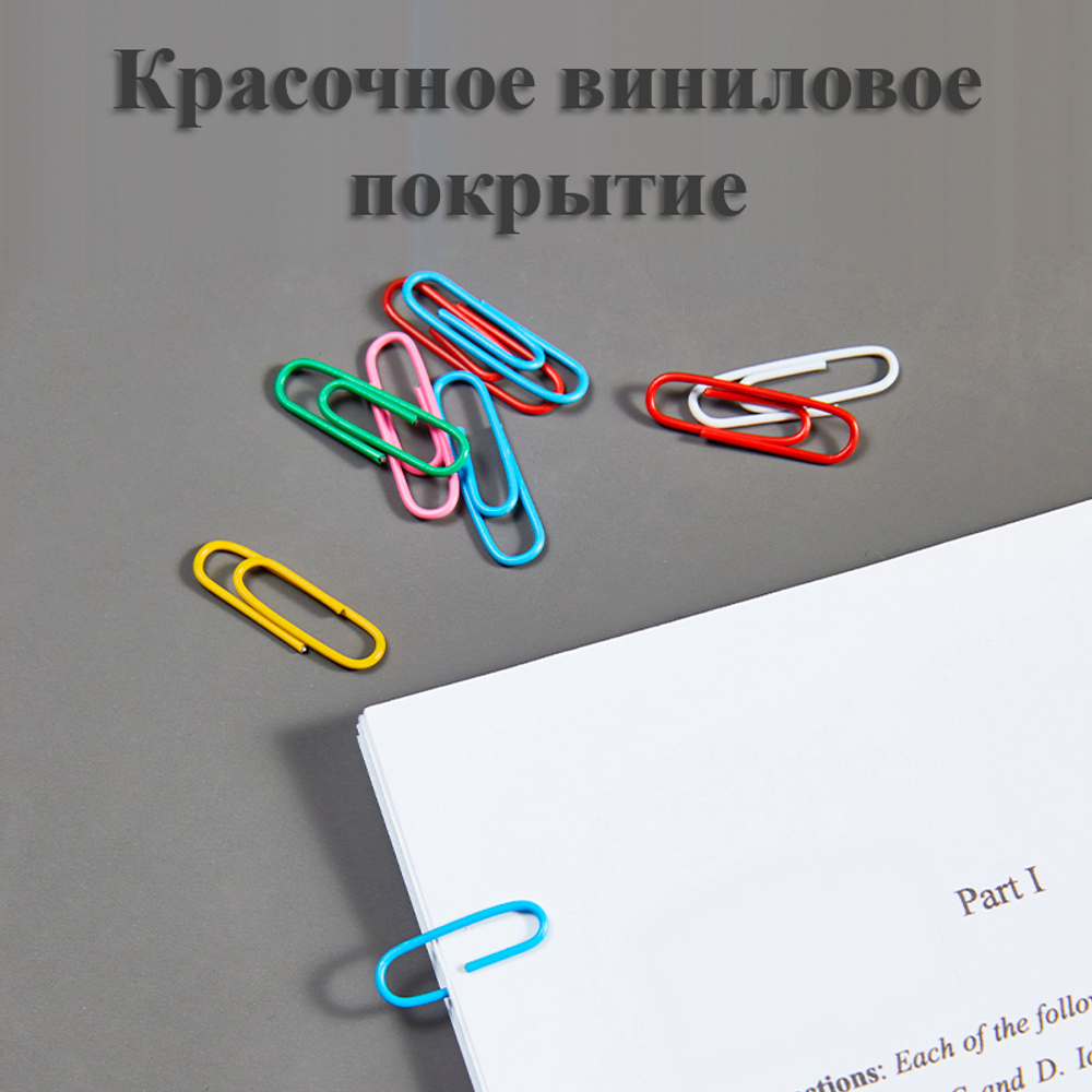 Скрепки DELI "i Select" 28 мм, цветные, 100 шт/упак